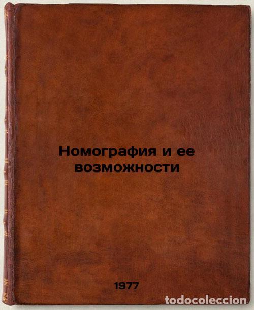 Libri di seconda mano: Nomografiya i ee vozmozhnosti. In Russian /Nomography and its Opportunities - Khovansky, Georgy Serg