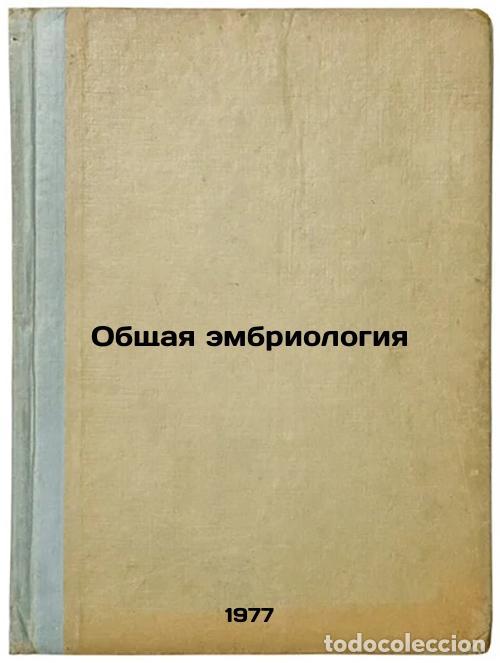 Libri di seconda mano: Obshchaya embriologiya. In Russian /General Embryology - Tokin, Boris Petrovich