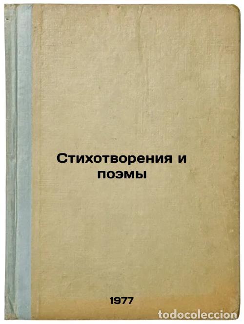 Libri di seconda mano: Stikhotvoreniya i poemy. In Russian /Poems and Poems - Lugovskoy, Vladimir Alexandrovich
