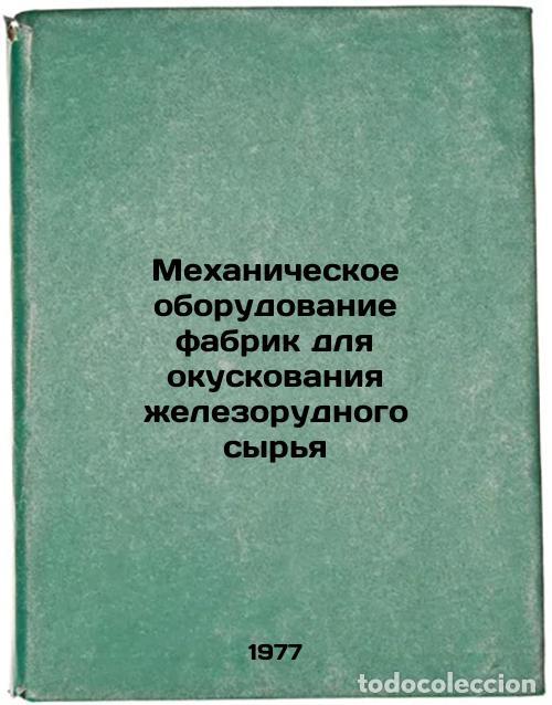 Gebrauchte B&uuml;cher: Mekhanicheskoe oborudovanie fabrik dlya okuskovaniya zhelezorudnogo syr'ya. In - Lovchinovsky, Eduar