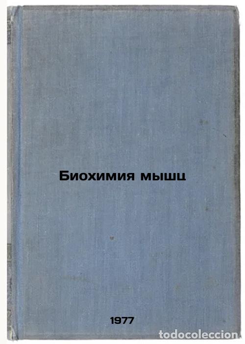 Libri di seconda mano: Biokhimiya myshts. In Russian /Muscle Biochemistry - Ivanov, Ilya Ilyich