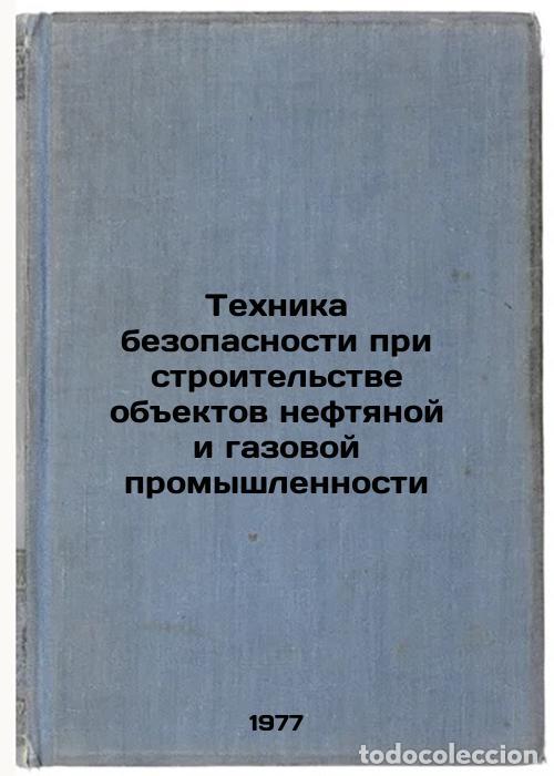 Libri di seconda mano: Tekhnika bezopasnosti pri stroitel'stve obektov neftyanoy i gazovoy promyshlenn - Vologdin, Yakov Iv
