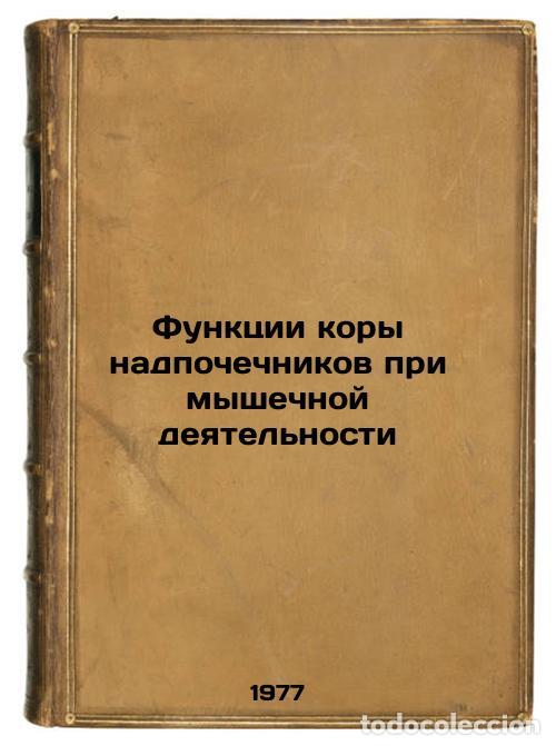 Libri di seconda mano: Funktsii kory nadpochechnikov pri myshechnoy deyatel'nosti. In Russian /Functio - Viru, Atko Augusto