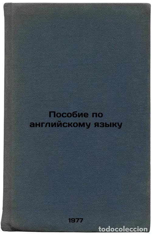 Gebrauchte B&uuml;cher: Posobie po angliyskomu yazyku. In Russian /English Language Manual - Burova, Zoya Ivanovna