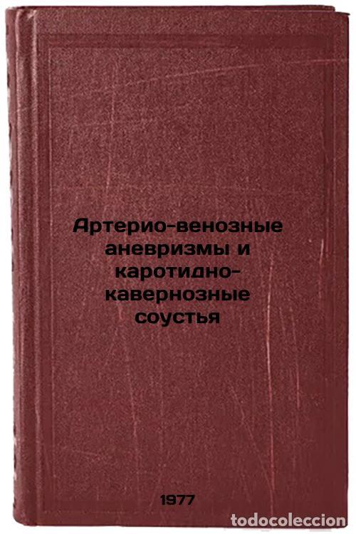 Gebrauchte B&uuml;cher: Arterio-venoznye anevrizmy i karotidno-kavernoznye soust'ya. In Russian /Arteri - Burlutsky, Alexand