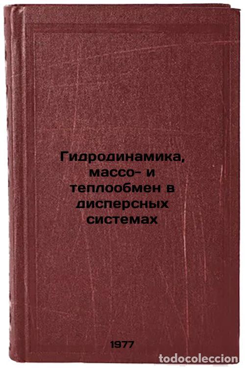Gebrauchte B&uuml;cher: Gidrodinamika, masso- i teploobmen v dispersnykh sistemakh. In Russian /Hydrody - Brownstein, Boris