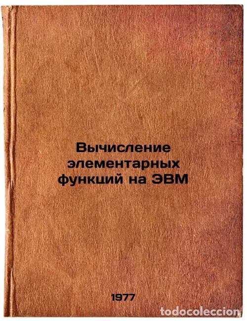 Gebrauchte B&uuml;cher: Vychislenie elementarnykh funktsiy na EVM. In Russian /Calculation of elementar - Blagoveshchensky,