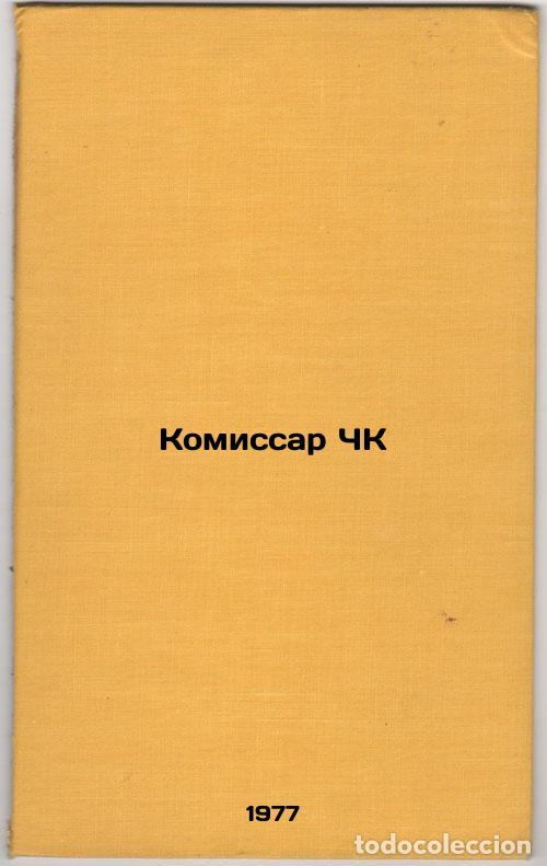 Gebrauchte B&uuml;cher: Komissar ChK. In Russian /Commissioner of the ChC - Belov, Roman Maksimovich