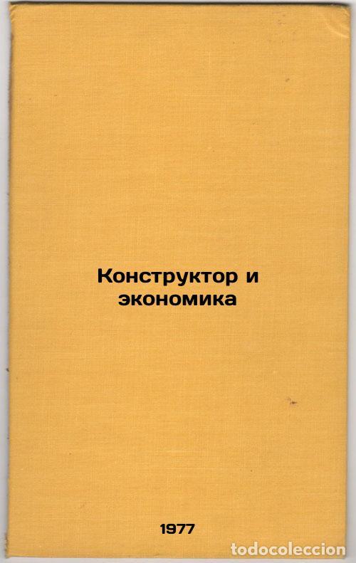 Second hand books: Konstruktor i ekonomika. In Russian /Designer and Economics - Bartashev, Leonid Veniaminovich