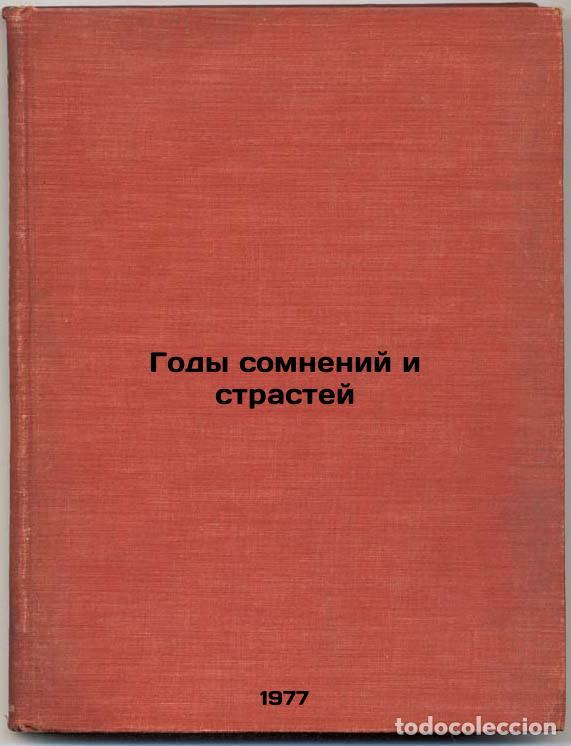 Libri di seconda mano: Gody somneniy i strastey. In Russian /Years of Doubt and Passion - Bakinsky, Viktor Semenovich