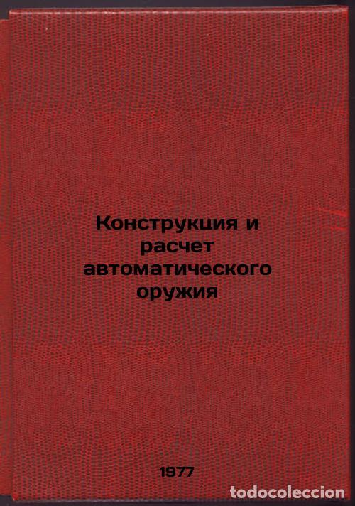 Libri di seconda mano: Konstruktsiya i raschet avtomaticheskogo oruzhiya. In Russian /Construction and - Alferov, Veniamin