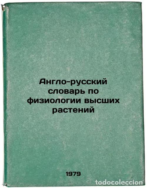 Libri di seconda mano: Anglo-russkiy slovar po fiziologii vysshikh rasteniy/English-Russian Dictionary - Obrucheva, Natal'y