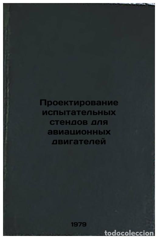Libri di seconda mano: Proektirovanie ispytatelnykh stendov dlya aviatsionnykh dvigateley/Designing te - Pavlov, Yurij Ivan