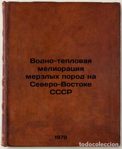 Libri di seconda mano: Vodno-teplovaya melioratsiya merzlykh porod na Severo-Vostoke SSSR/Water and th - Perl'shtejn, Georg