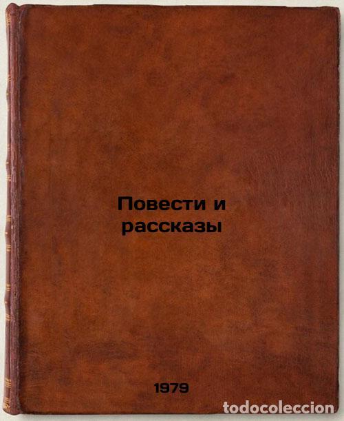 Libri di seconda mano: Povesti i rasskazy/Stories and Stories In Russian - Paustovskij, Konstantin Georgievich