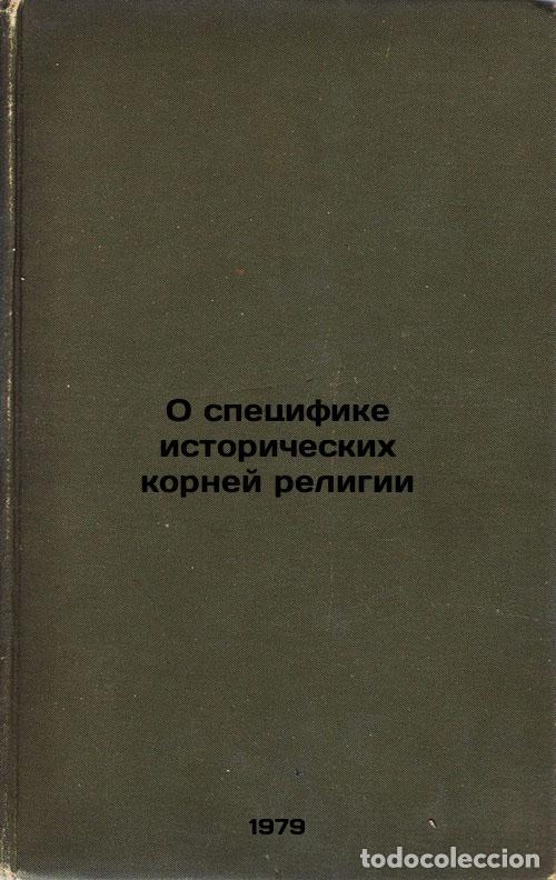 Libri di seconda mano: O spetsifike istoricheskikh korney religii/On the specifics of the historical r - Pishchik, Yurij Bo