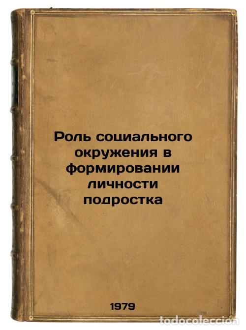 Libri di seconda mano: Rol sotsialnogo okruzheniya v formirovanii lichnosti podrostka/The role of the - Mudrik, Anatolij Vi