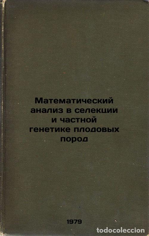 Libri di seconda mano: Matematicheskiy analiz v selektsii i chastnoy genetike plodovykh porod/Mathemat - Masyukova, Ol'ga V