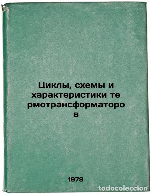 Libri di seconda mano: Tsikly, skhemy i kharakteristiki termotransformatorov/Cycles, diagrams and char - Martynovskij, Vlad