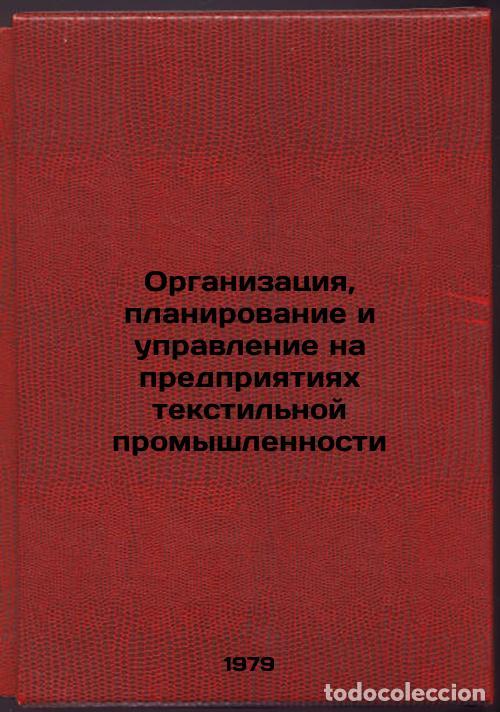 Libri di seconda mano: Organizatsiya, planirovanie i upravlenie na predpriyatiyakh tekstilnoy promyshl - Polyak, Teodor Bor