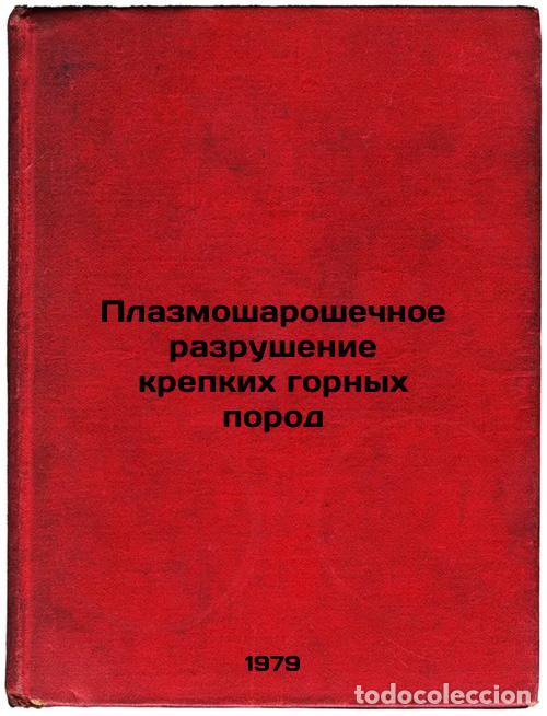 Libri di seconda mano: Plazmosharoshechnoe razrushenie krepkikh gornykh porod/Plasma ball destruction - Poluyanskij, Stanis