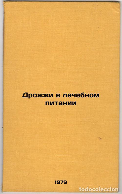 Libri di seconda mano: Drozhzhi v lechebnom pitanii/Yeast in Therapeutic Nutrition In Russian - Men'shikov, Fedor Kuz'mich