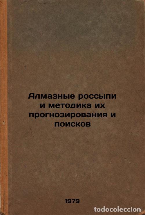 Libri di seconda mano: Almaznye rossypi i metodika ikh prognozirovaniya i poiskov/Diamond deposits and - Prokopchuk, Bogdan