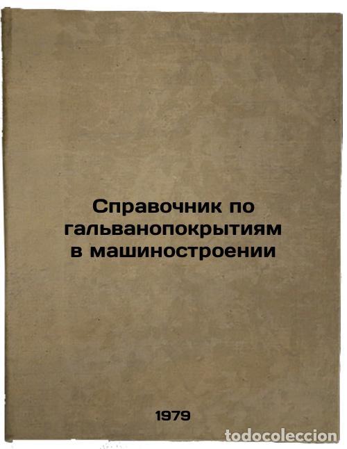 Libri di seconda mano: Spravochnik po galvanopokrytiyam v mashinostroenii/Guide to Plating in Engineer - Mel'nikov, Petr St