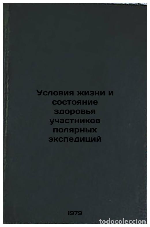 Libri di seconda mano: Usloviya zhizni i sostoyanie zdorovya uchastnikov polyarnykh ekspeditsiy/Living - Matusov, Aleksandr
