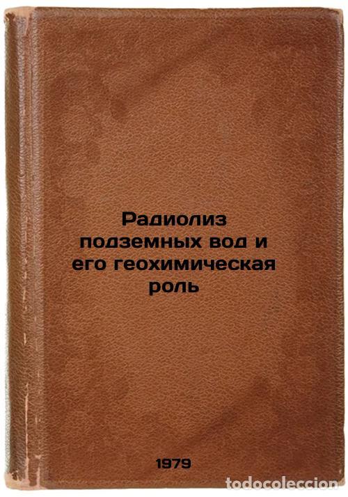 Second hand books: Radioliz podzemnykh vod i ego geokhimicheskaya rol/Groundwater radiolysis and i - Vovk, Ivan Fedorov