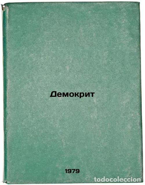 Second hand books: Demokrit/Democritus In Russian - Vic, Bronislava Borisovna