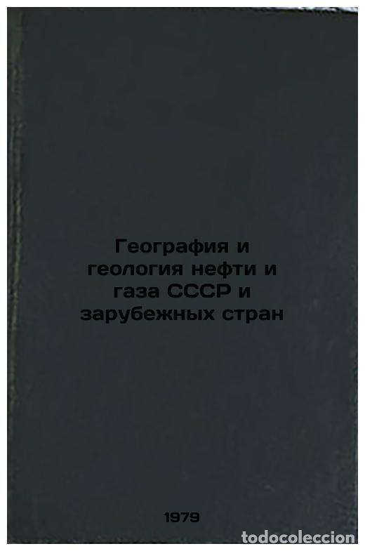 Gebrauchte B&uuml;cher: Geografiya i geologiya nefti i gaza SSSR i zarubezhnykh stran/Geography and Geo - Burshtar, Mikhail