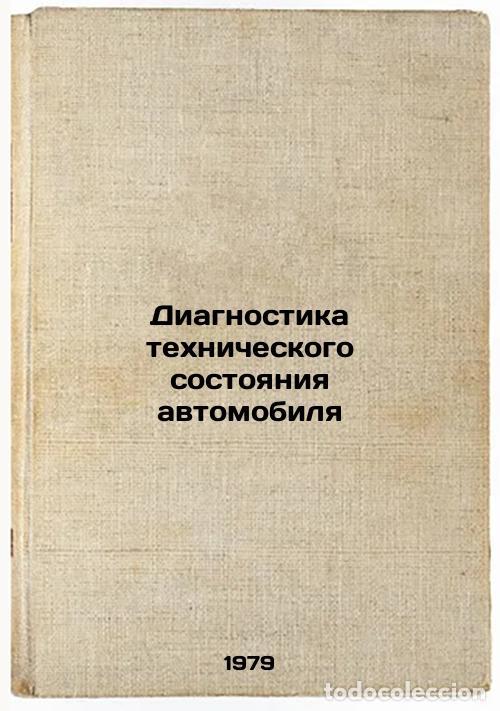 Gebrauchte B&uuml;cher: Diagnostika tekhnicheskogo sostoyaniya avtomobilya/Diagnosis of Vehicle Technic - Borc, Abram Davydo