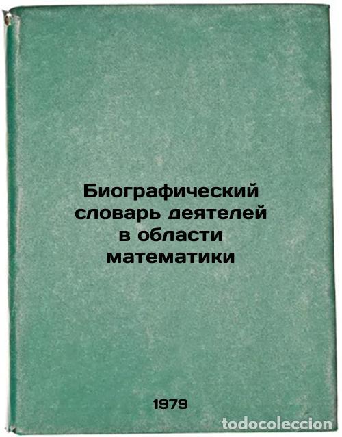 Gebrauchte B&uuml;cher: Biograficheskiy slovar deyateley v oblasti matematiki/Biographical Dictionary o - Borodin, Aleksej I