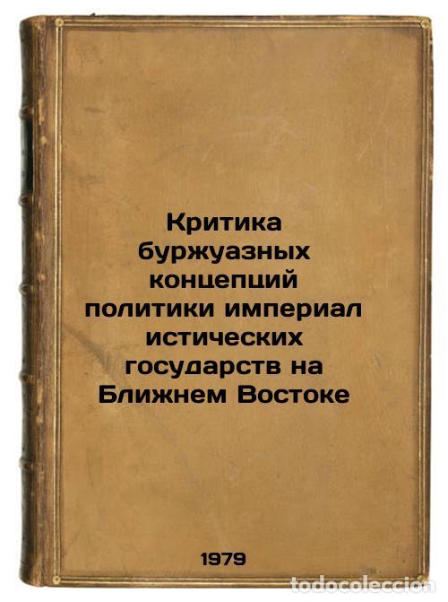 Livres d'occasion: Kritika burzhuaznykh kontseptsiy politiki imperialisticheskikh gosudarstv na Bl - Boev, Yurij Alekse