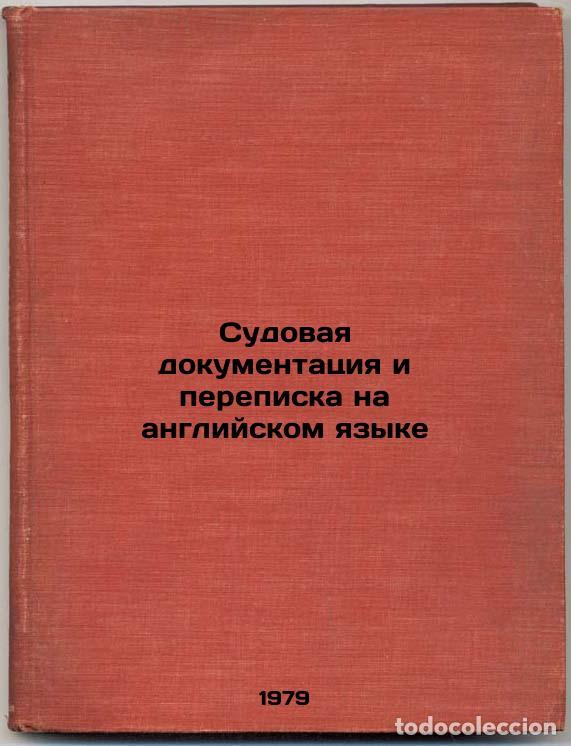 Livres d'occasion: Sudovaya dokumentatsiya i perepiska na angliyskom yazyke/Ship records and corre - Bobrovskij, Viktor