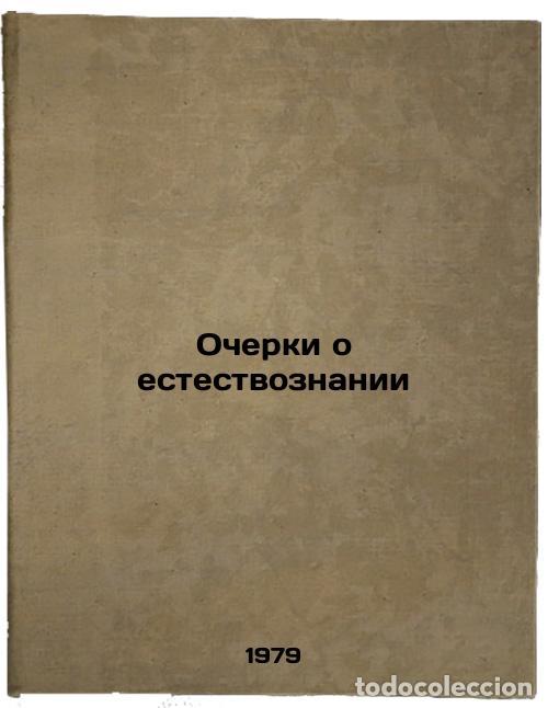 Livres d'occasion: Ocherki o estestvoznanii/Essays on Science In Russian - Blinkin, Semen Aleksandrovich