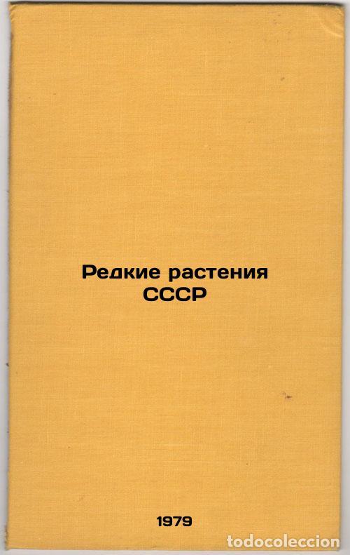 Libri di seconda mano: Redkie rasteniya SSSR/Rare Plants of the USSR In Russian - Belousova, Lyudmila Sergeevna