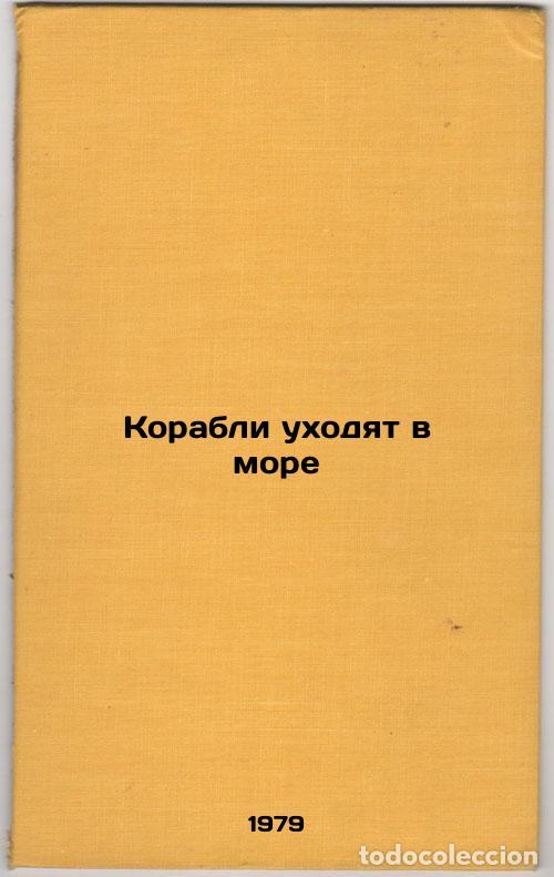Libri di seconda mano: Korabli ukhodyat v more/Ships go to sea In Russian - Belyakov, Yuri Pavlovich