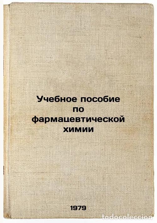 Libri di seconda mano: Uchebnoe posobie po farmatsevticheskoy khimii/Pharmaceutical Chemistry Training - Belikov, Vladimir