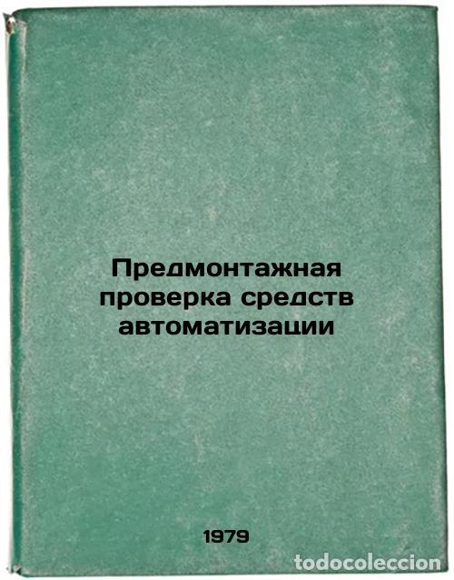 Libri di seconda mano: Predmontazhnaya proverka sredstv avtomatizatsii/Pre-installation check of autom - Barlasov, Boris Za