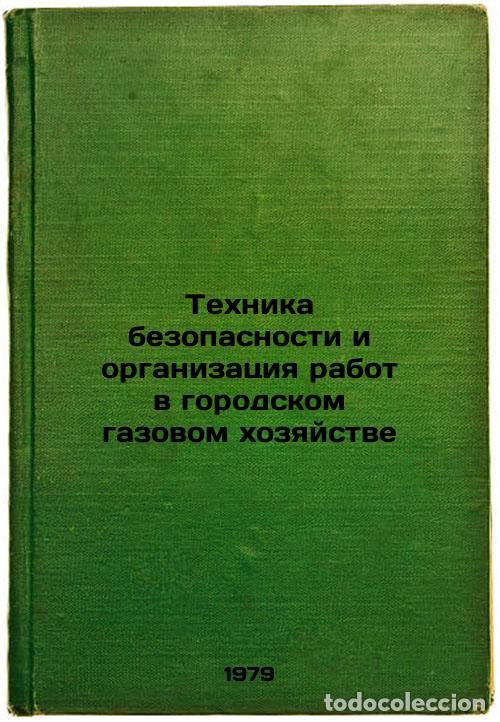 Libri di seconda mano: Tekhnika bezopasnosti i organizatsiya rabot v gorodskom gazovom khozyaystve/Saf - Bagdasarov, Viktor