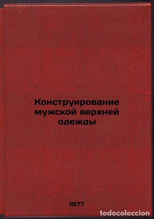 Livres d'occasion: Konstruirovanie muzhskoy verkhney odezhdy. In Russian /Designing Men's Clothes - Smirnov, Mikhail Iv