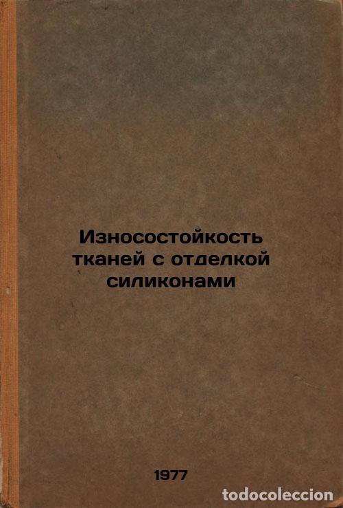 Livres d'occasion: Iznosostoykost' tkaney s otdelkoy silikonami. In Russian /Wear resistance of fa - Semak, Bogdan Dmit