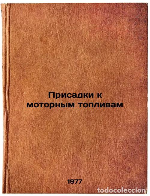 Livres d'occasion: Prisadki k motornym toplivam. In Russian /Additives to motor fuels - Sablina, Zinaida Alexandrovna