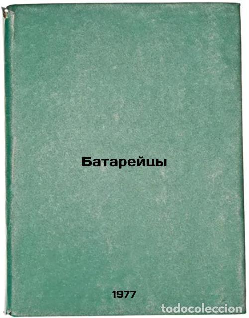 Gebrauchte B&uuml;cher: Batareytsy. In Russian /Batteries - Nechaev, Evgeniy Pavlovich