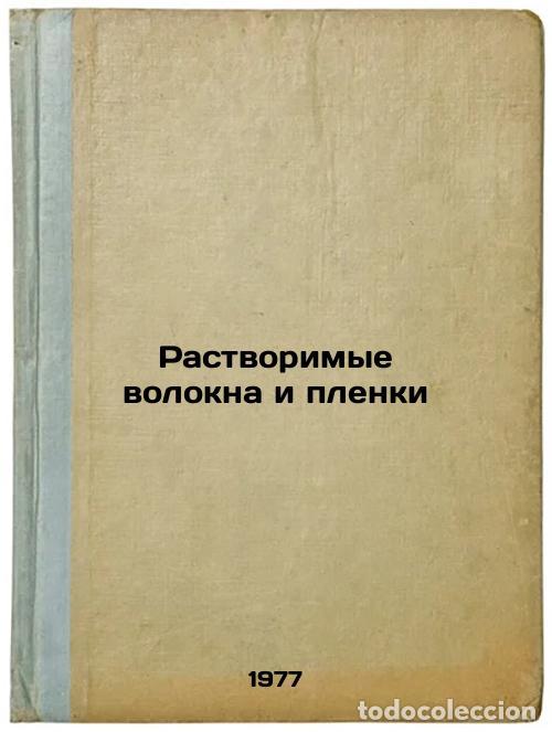 Gebrauchte B&uuml;cher: Rastvorimye volokna i plenki. In Russian /Soluble fibres and films - Perepelkin, Kirill Evgenievich