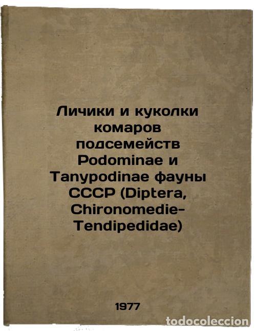 Gebrauchte B&uuml;cher: Lichiki i kukolki komarov podsemeystv Podominae i Tanypodinae fauny SSSR (Dipte - Pankratova, Vera Y