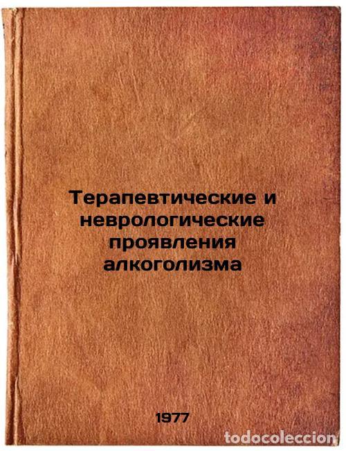 Livres d'occasion: Terapevticheskie i nevrologicheskie proyavleniya alkogolizma. In Russian /Thera - Pyatnitskaya, Irin