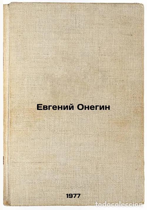 Livres d'occasion: Evgeniy Onegin. In Russian /Eugene Onegin - Pushkin, Alexander Sergeyevich